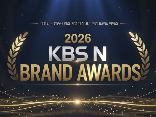 브랜드광고 브랜드 어워즈
